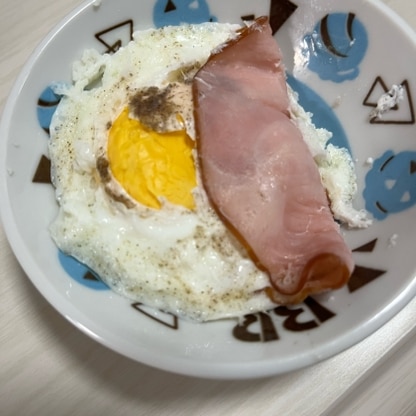 初めての作ったよデビューでした！
ハムが小さかったのかな？
でもひっくり返すとなかなか綺麗で味は言う事なし！
ありがとうございました。